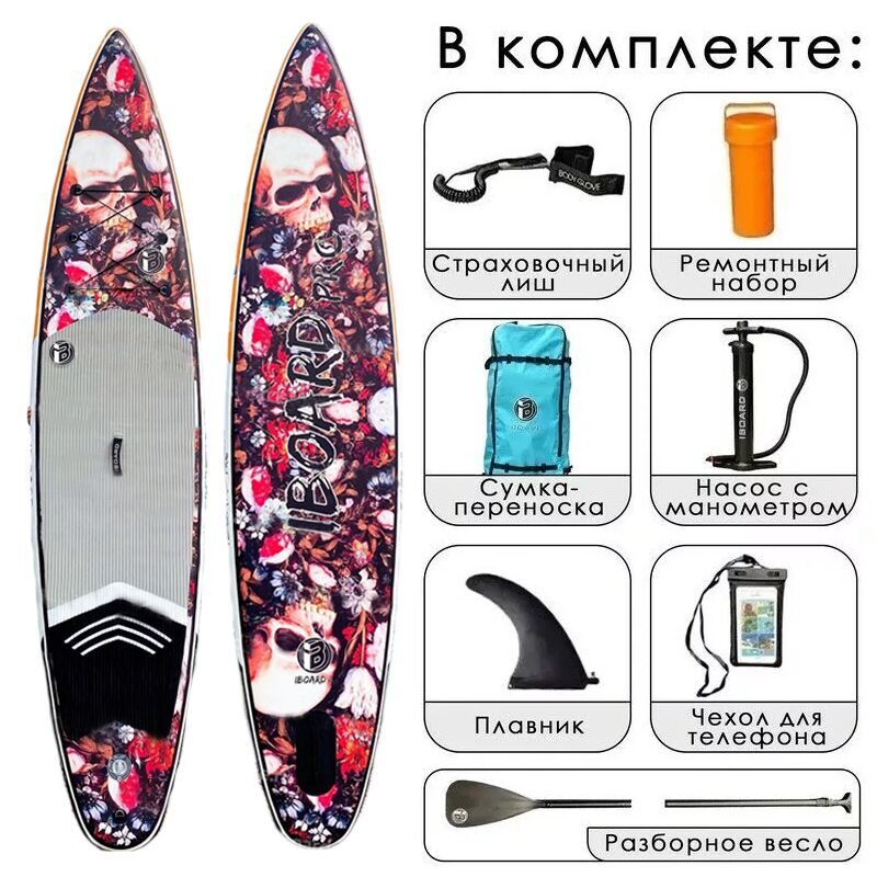 SUP борд надувной iBoard PRO Black Scull 12'6 полная комплектация