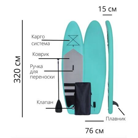 sup-doska-Koetsu-Special-10-6-размеры