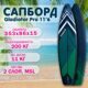 Сап доска Gladiator Pro 11'6 для туринга