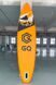 Сапборд-GQ-ELK-Wild-Yellow-11'0-сзади